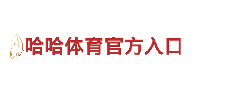 亚新体育官网入口-清洁环保公司，专注环保，打造绿色家园